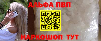 метамфетамин Гусь-Хрустальный