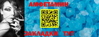 метамфетамин Гусь-Хрустальный