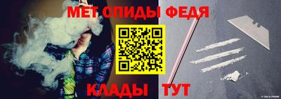 мефедрон мука Беслан