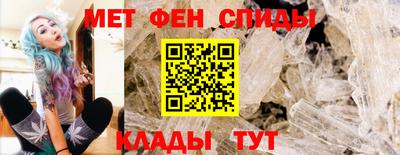 мефедрон мука Беслан