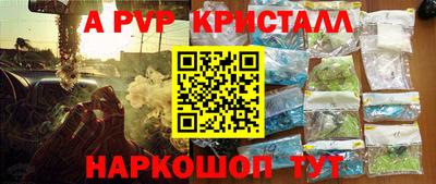 кокаин перу Бийск