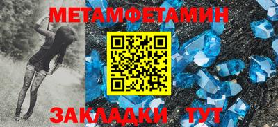твердый Гусиноозёрск