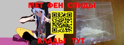 метамфетамин Гусь-Хрустальный