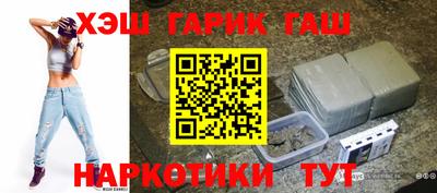 твердый Гусиноозёрск