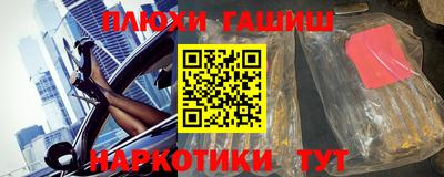 метамфетамин Гусь-Хрустальный