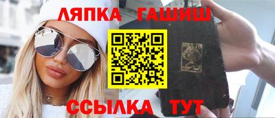 твердый Гусиноозёрск