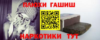 мефедрон мука Беслан