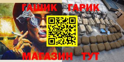 твердый Гусиноозёрск
