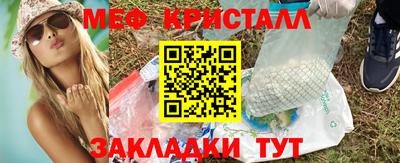 мдма Гусев