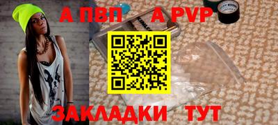 индика Берёзовский