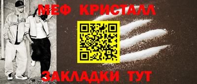 твердый Гусиноозёрск