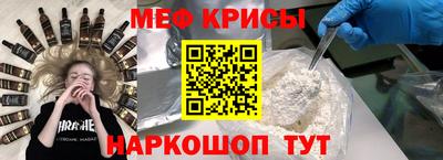метамфетамин Гусь-Хрустальный