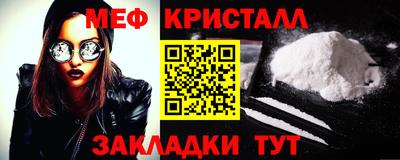 мефедрон мука Беслан