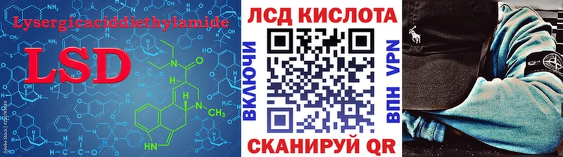 ОМГ ОМГ ONION  Пушкино  LSD-25 экстази ecstasy 
