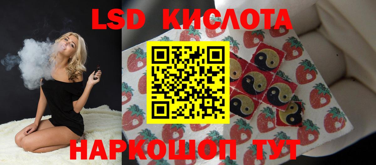 LSD-25 экстази ecstasy  Вход с VPN  Пушкино  Лсд 25 экстази  Лсд 25 экстази ecstasy 