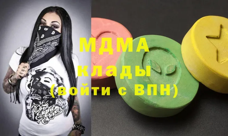 MDMA crystal  Пушкино 