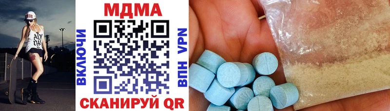 маркетплейс формула  Пушкино  MDMA Molly  цена  
