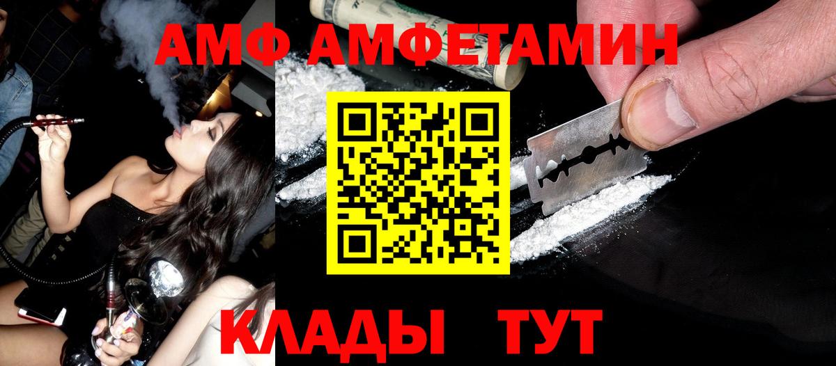 Первитин витя  Первитин витя  Вход с VPN  Пушкино 