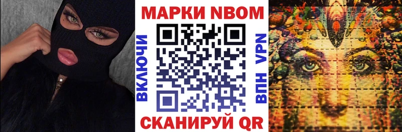 Марки 25I-NBOMe 1,8мг  сколько стоит  Пушкино 
