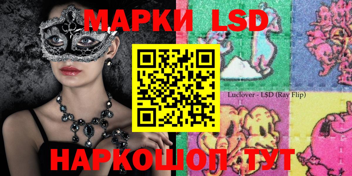 Марки NBOMe 1500мкг  Пушкино  Марки 25I-NBOMe  купить закладку  Марки NBOMe 1500мкг 