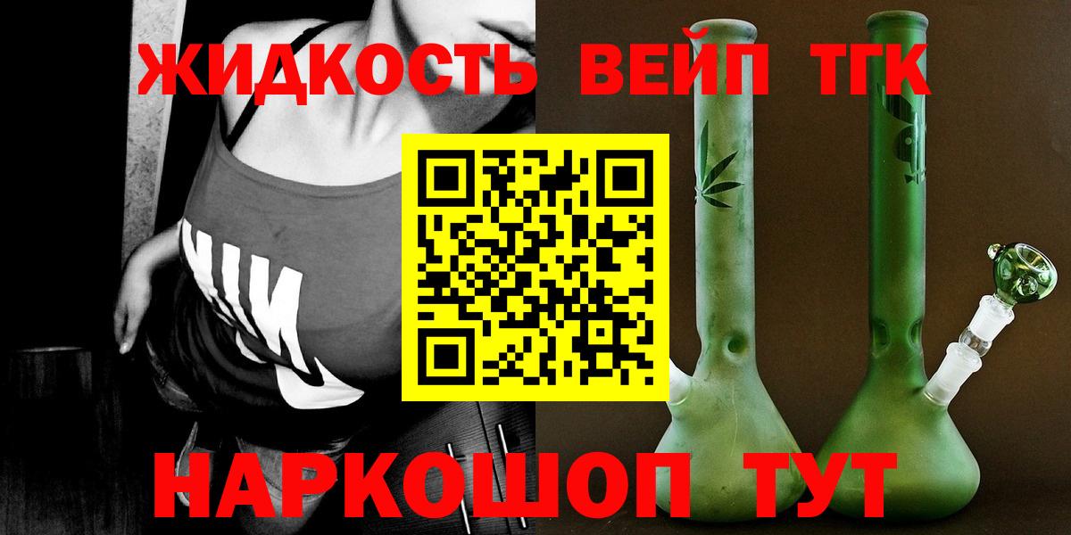 Альфа ПВП Пушкино