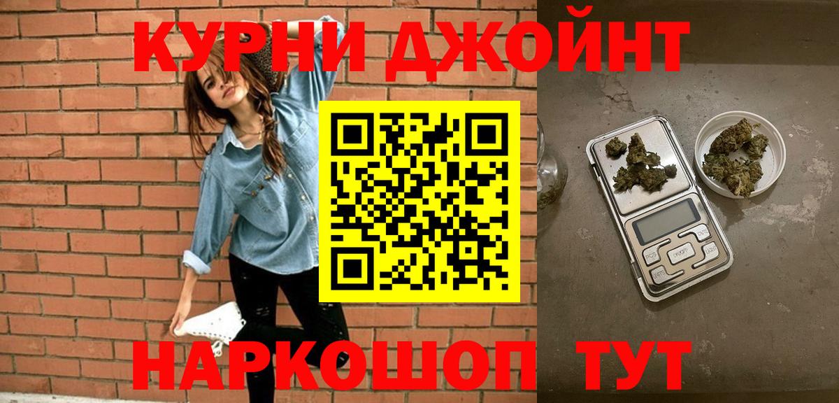 Конопля тримм  Пушкино  Шишки марихуана планчик  Бошки марихуана индика 