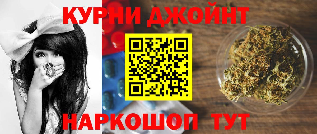МДМА Пушкино