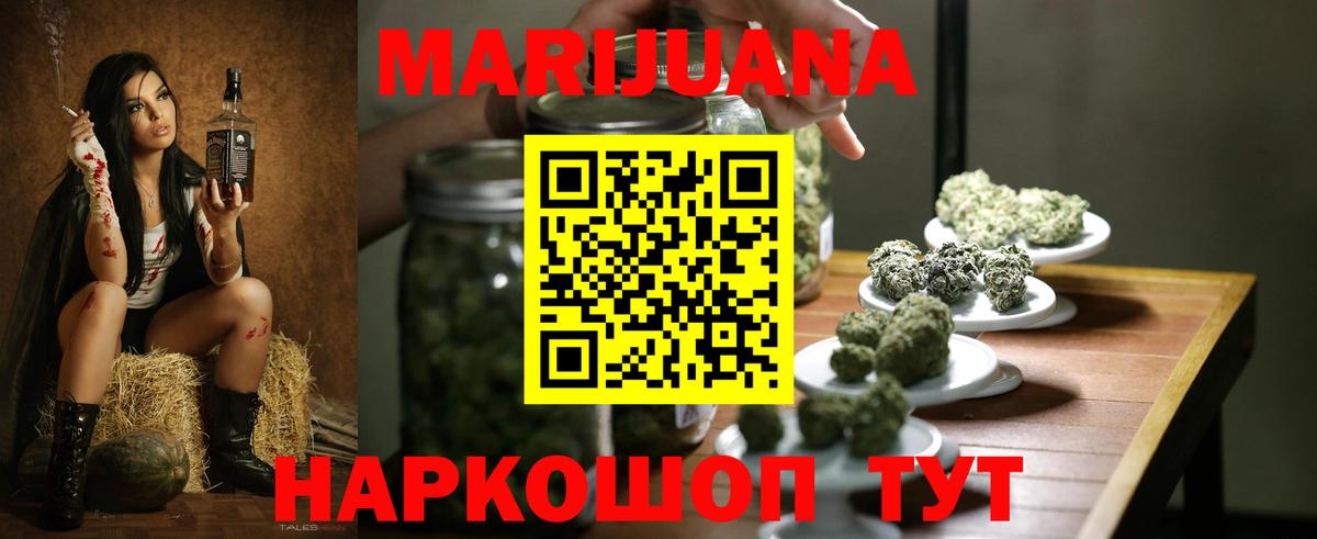 МЕФ  Molly  КОКАИН  Пушкино  Вход с VPN  Меф  МДМА  ЛЁД  Конопля  Ketamine  НБОМе  Хэш  КОКАИН  A-PVP  Марихуана 