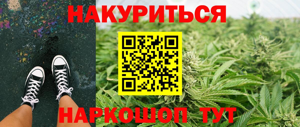 Марихуана MAZAR  Конопля индика  Пушкино  Вход с VPN 